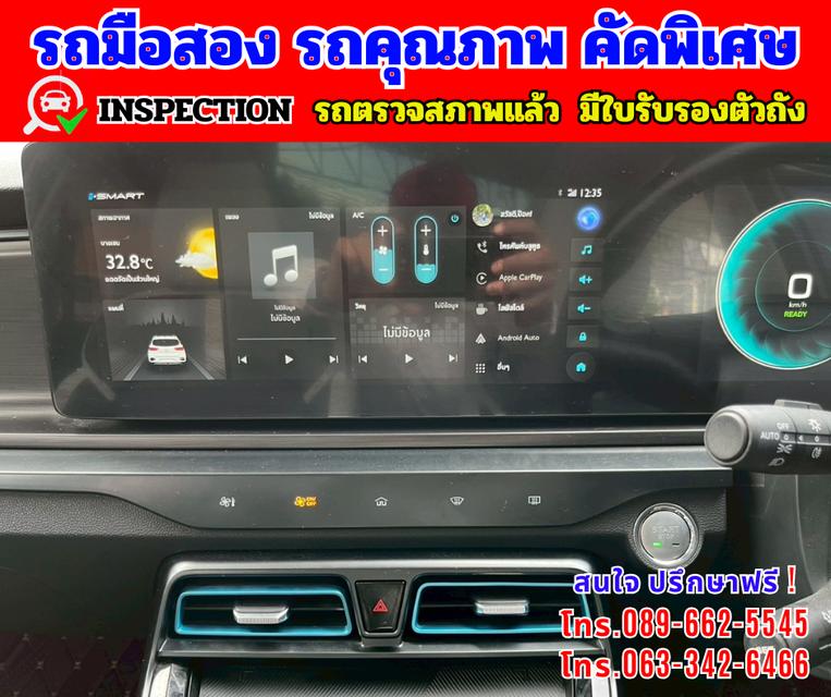 🔴ปี2024 MG VS HEV 1.5 X Two Tone 🔴วิ่งน้อย 29,xxx กม รุ่นท็อปสุด  🔴มีรับประกันศูนย์ ถึง 2027 9