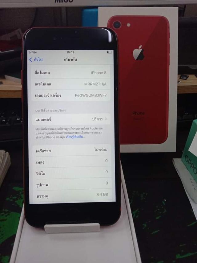 iPhone 8 มือสองเครื่องไทยสีแดง 2