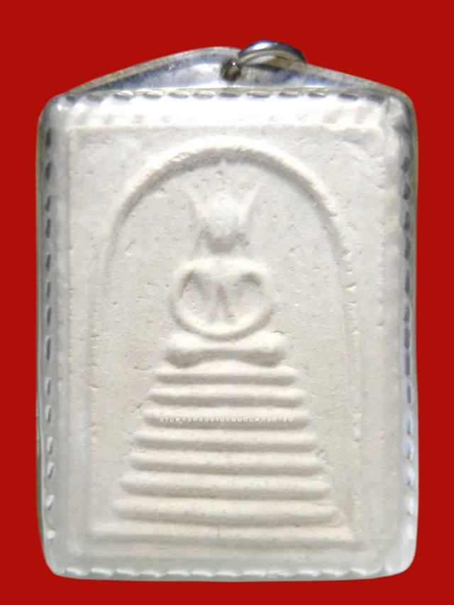 สมเด็จ7ชั้นพิมพ์วัดเกศไชโย