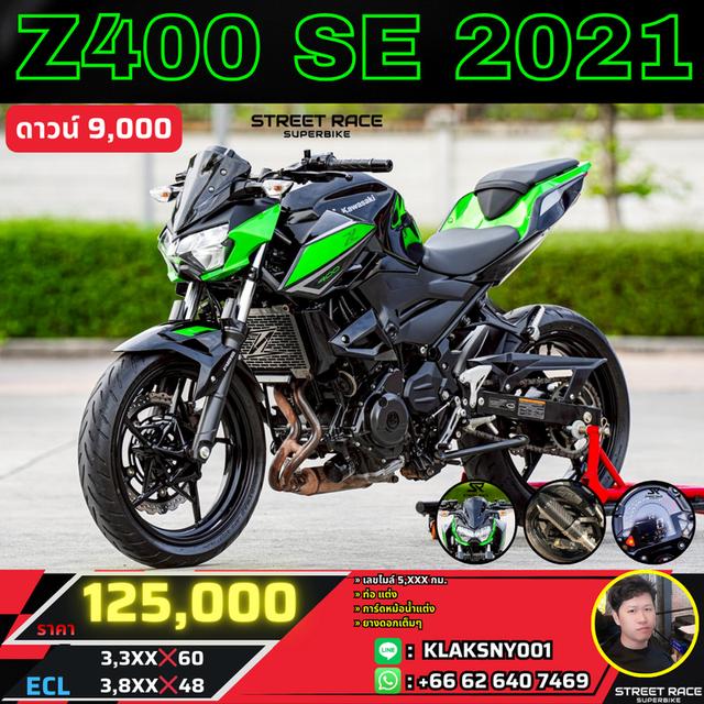 🔥 Kawasaki Z400 ปี 2021 | ดำ–เขียว สภาพกริ๊บ ไมล์น้อย! 🔥