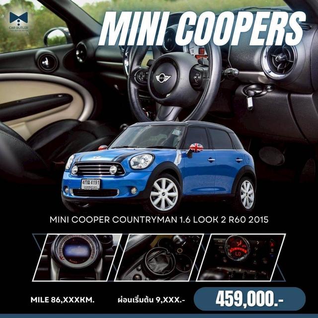 รหัสรถ CBL4191 MINI Cooper Countryman 1.6 Look 2 R60 AT 2015