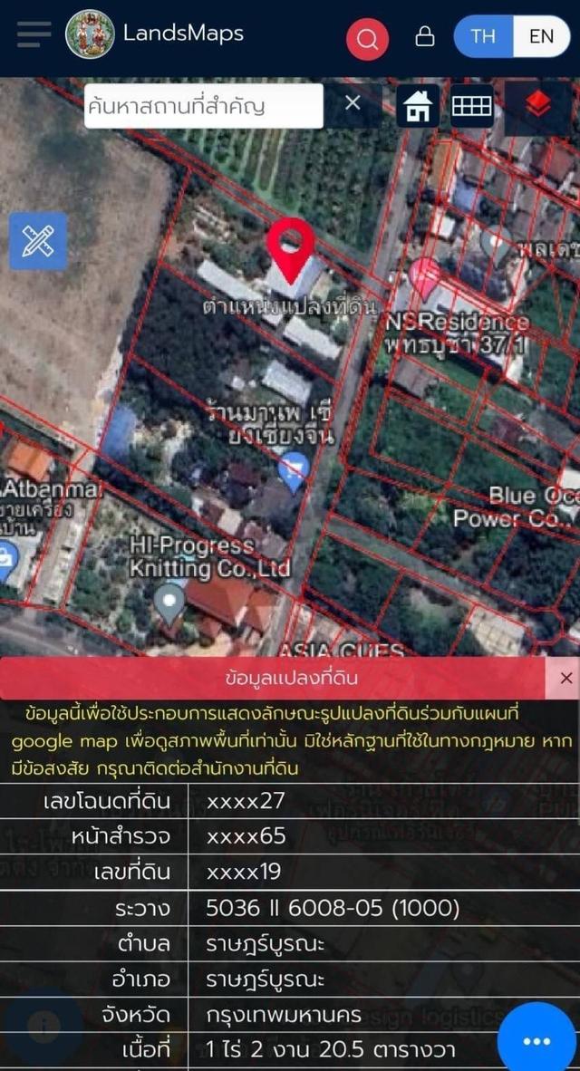 ขายบ้านพร้อมที่ดิน 1ไร่2งาน20.5ตรว. 6