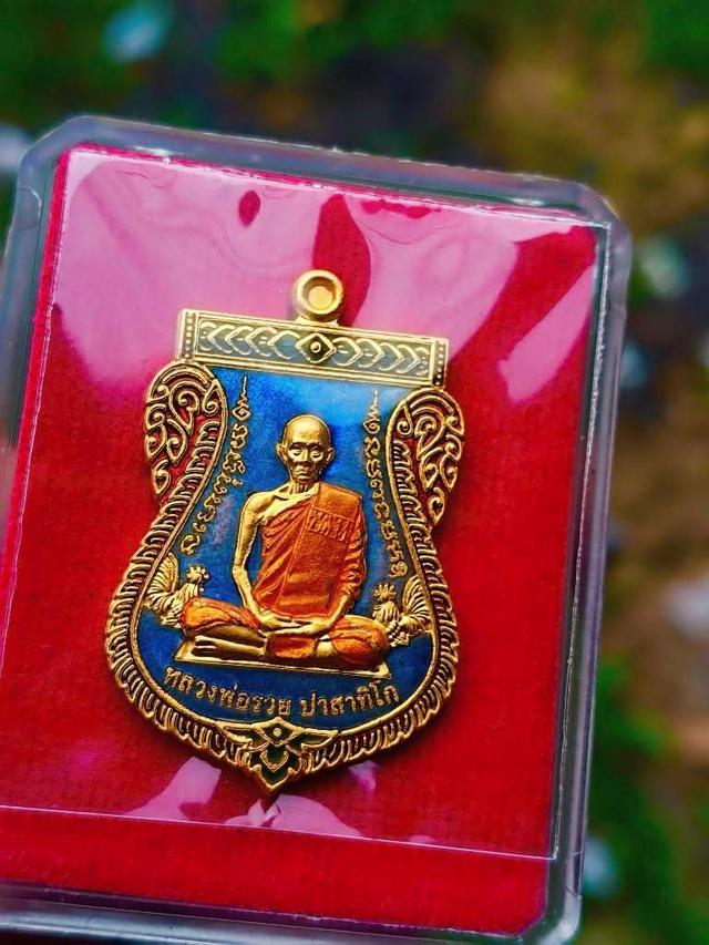 เหรีญหลวงพ่อรวย รุ่นเลื่อนสมณศักดิ์ ปี59 (เนื้อกะไหล่ทองลงยา) ชุด กก. รูปที่ 6