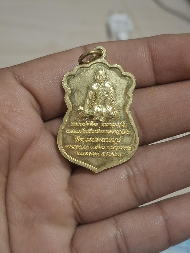 เหรียญงานผูกพัทสีมาปิดทองฯ หลวงพ่อจ้อย วัดบวรประชาราฎร์ จ.นครสวรรค์ 2563 กล่องเดิม 2