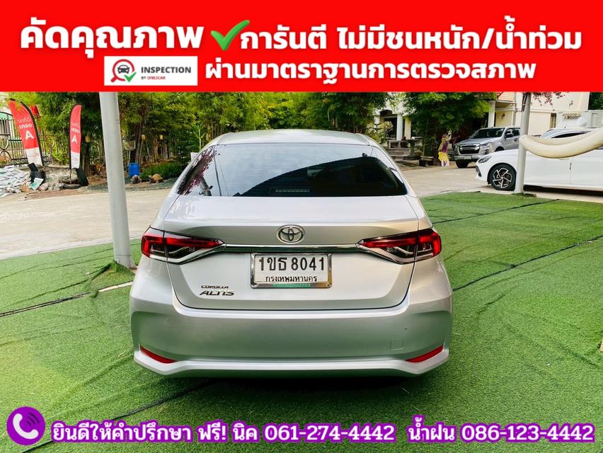 TOYOTA  ALTIS 1.6 G ปี 2020 รูปที่ 13