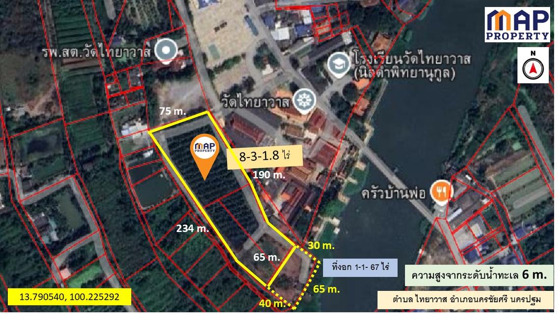Land for sale in Nakhon Chai Si 10 rai near Central Salaya 7