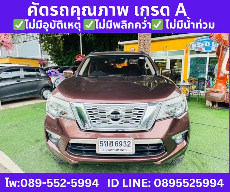 4X4 เกียร์ออโต้ NISSAN TERRA 2.3 VL SUV ปี2020