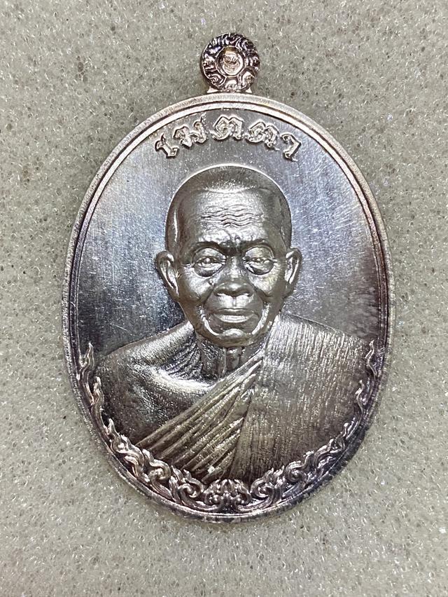 พระเครื่องหลวงพ่อคูณ