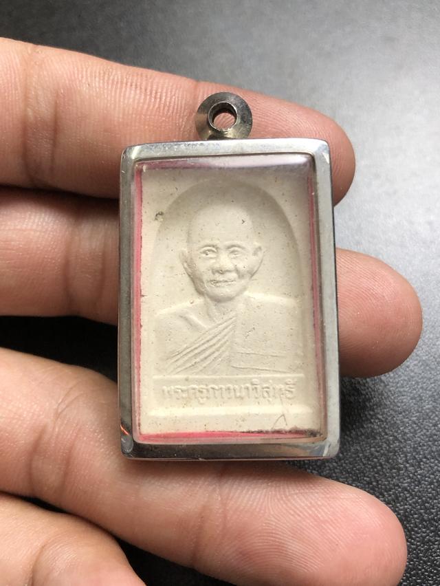 พระผงหลวงพ่อจรัญ รุ่นแรก