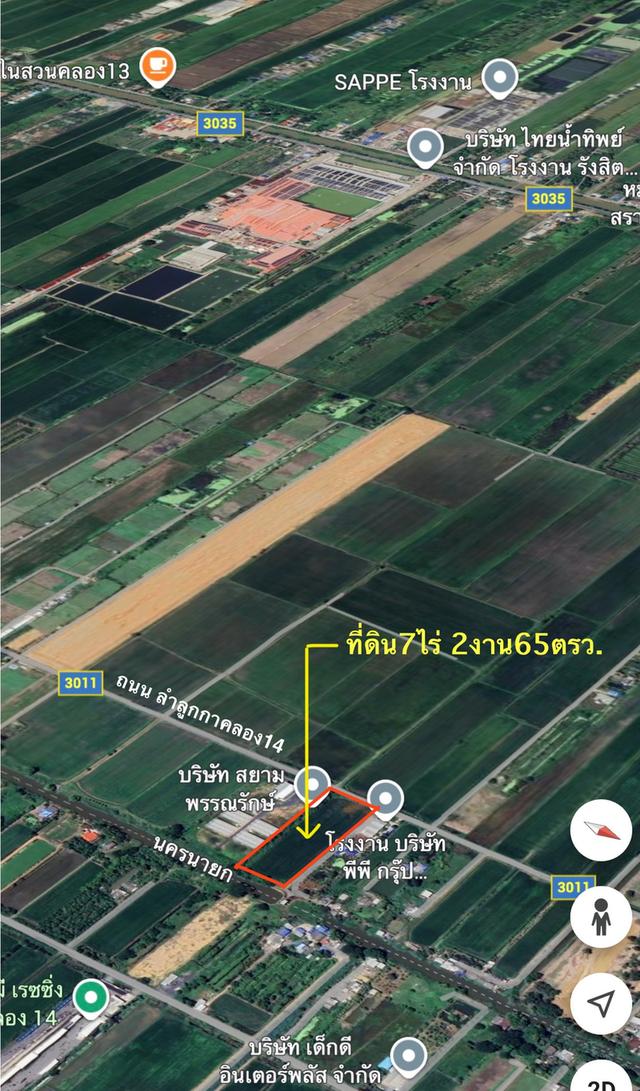 ที่ดิน7.5ไร่ ติดถนน2ด้าน หลังติดคลอง อ.ลำลูกกา จ.ปทุมธานี โทร0813763803 5