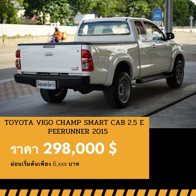 🚩TOYOTA VIGO SMART CAB 2.5 E 2015