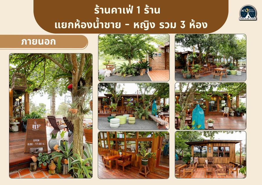 ขายรีสอร์ท ที่ วังน้ำเขียว  บนถนน 3060 เส้นไปปากช่อง ระเริง 27 ล้าน บาท 9