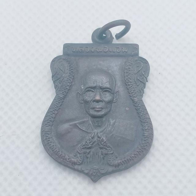 082 เหรียญหลวงพ่อแจ่ม