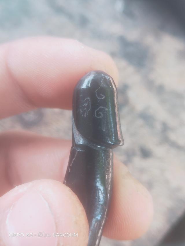 ไม่ทราบที่ ชอบทักแชท รูปที่ 4