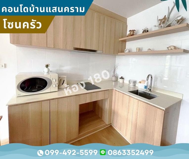 ขายคอนโดบ้านแสนคราม(ติดทะเล) 2 นอน 2 น้ำ เฟอร์ฯครบ+แอร์ สภาพเยี่ยม 4