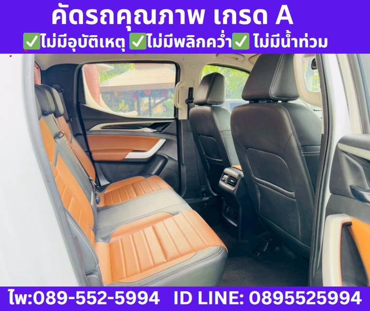 เกียร์ออโต้ MG EXTENDER 2.0 DOUBLE CAB GRAND X ปี2023 7