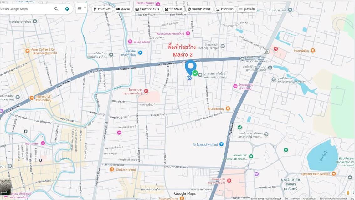 บ้านทาวน์เฮ้าส์ ชั้นครึ่ง มือสอง หาดใหญ่ 1