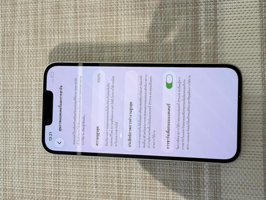 iPhone 14 128 GB ผ่อนได้ รูปที่ 6