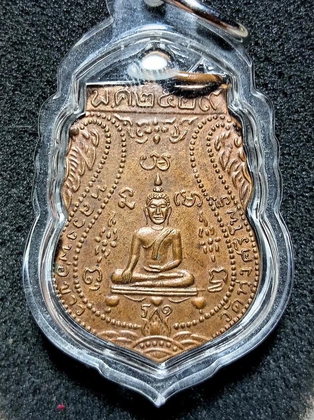 เหรียญ ลพ.ขาว วัดทุ่งศรีมหาโพธิ์