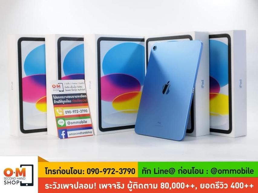 รูป ขาย/แลก iPad Gen10 64GB Wifi Blue ศูนย์ไทย ประกันศูนย์ สภาพสวยมาก แท้ ครบกล่อง เพียง 11,990 บาท