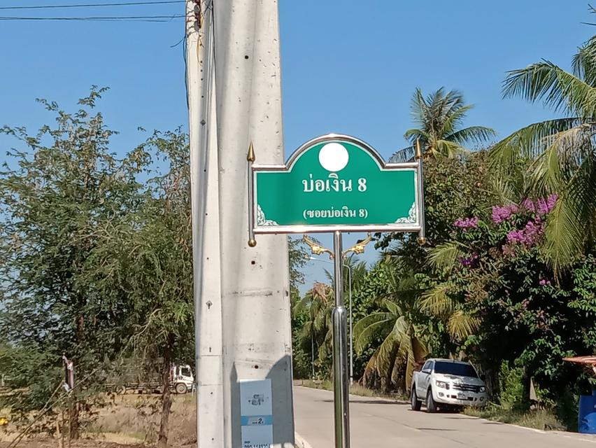 ที่ดิน 100 ตรว. บ่อเงินซอย 8 ต.บ่อเงิน อ.ลาดหลุมแก้ว จ.ปทุมธานี 20