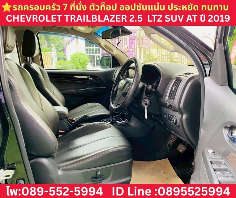 CHEVROLET TRAILBLAZER 2.5 LTZ AT ปี 2019 รูปที่ 10