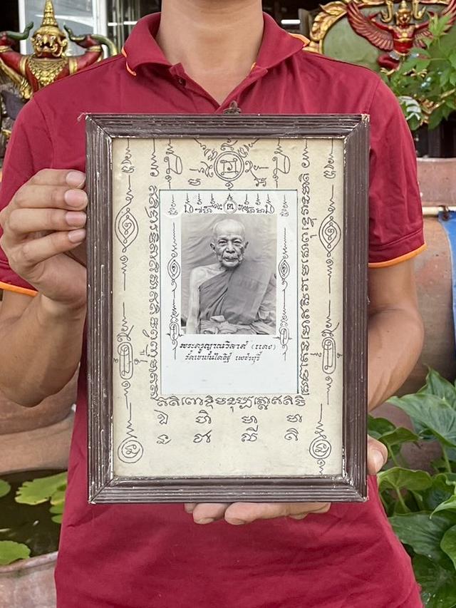 รูปถ่าย หลวงพ่อแดง พระครูญาณวิลาส วัดเขาบันไดอิฐ ปี11 ครบรอบ90ปี