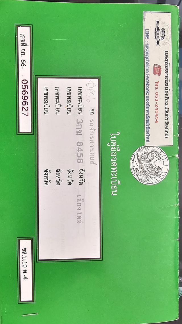 Honda Forza 350 ปี 2023 รูปย่อยที่ 4