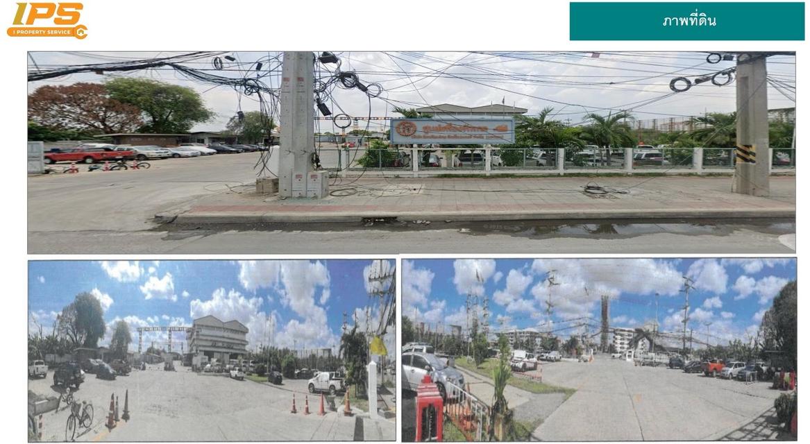 ขายที่ดิน ประตูน้ำพระอินทร์ ทำเลศักยภาพ เหมาะสำหรับอุตสาหกรรมและคลังสินค้า 1