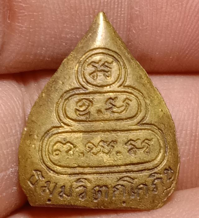 พระเครื่อง เจ้าคุณนร..ใบโพธิ์ ปี 2513 รูปย่อยที่ 2