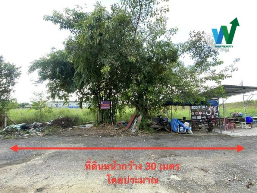 ที่ดิน เปล่า 210 ตาราง วา ซอย รังสิต-นครนายก 27  1