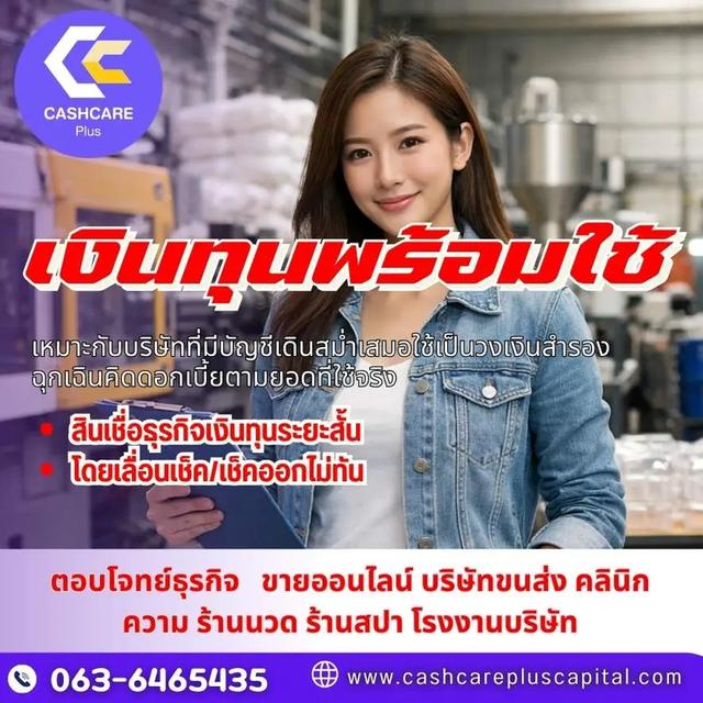 รับเหมาก่อสรา้งออกแบบภายใน