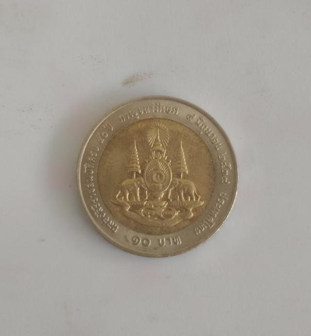 เหรียญ 10 กาญจนาภิษก ปี 2539
