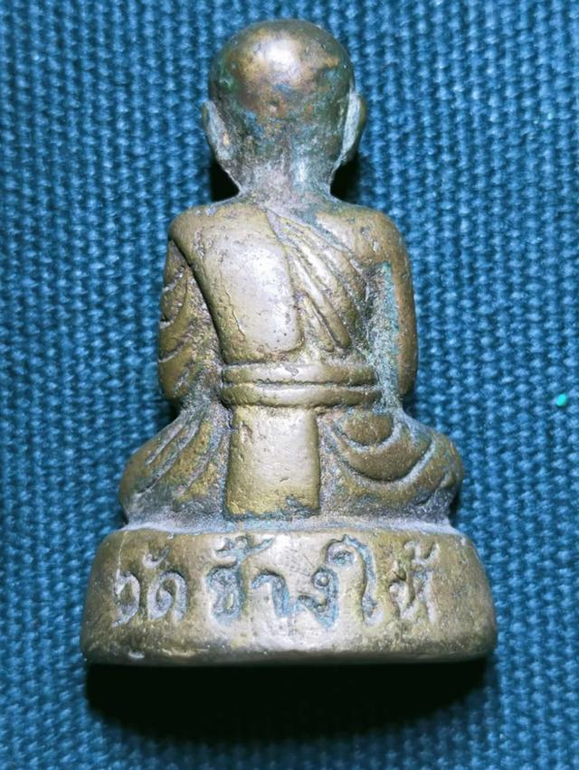 พระเครื่อง​