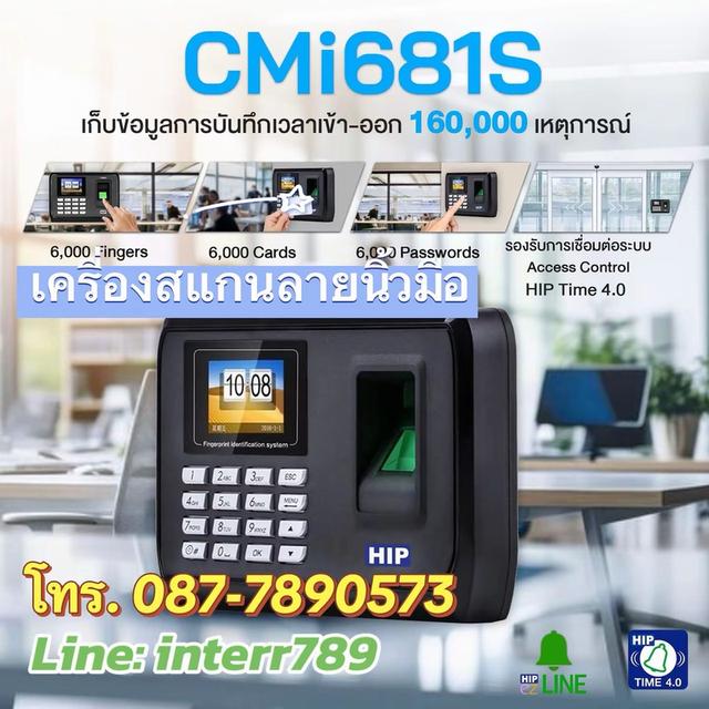 บริการติดตั้งระบบครบวงจร ทั้งไม้กั้น, กล้องอ่านทะเบียนรถ, ระบบคีย์การ์ด สำหรับหมู่บ้าน โรงงาน คอนโด ในภาคตะวันออก. 3