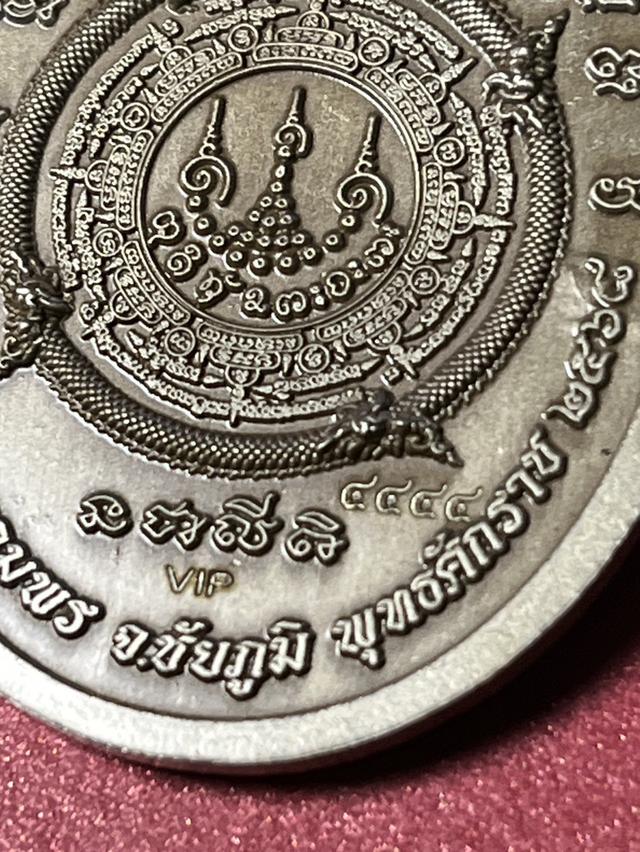 เหรียญหลวงปู่จื่อ ชนะจน ปี 68 วัดเขาตาเงาะอุดมพร จ.ชัยภูมิ เนื้ออัลปาก้าลงยาแดง หน้ากากชุบทองคำ โค้ด VIP 4444