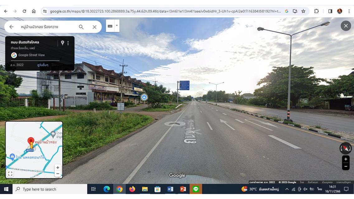 ผ่อนได้ที่ดิน 2-0-13.5 ไร่ 9 แปลงพร้อมสิ่งปลูกสร้าง ใกล้สี่แยกไฟแดง รพ. ร้องกวาง แพร่ ทำที่พัก รีสอร์ท โกดัง พักรถ อยู่อาศัย 6