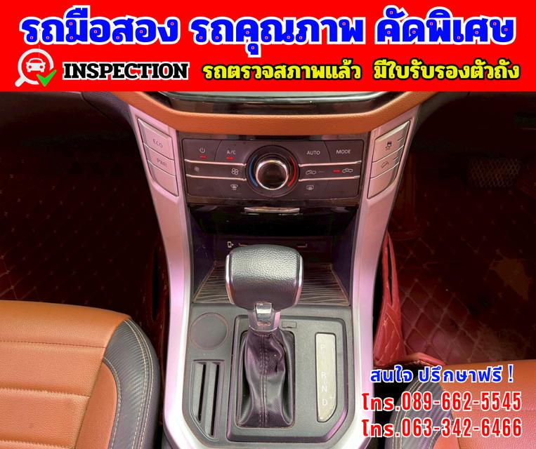 🎯ปี2022 MG Extender 2.0 DOUBLE CAB Grand X 🎯ไมล์แท้ 67,xxx กม. 📌รุ่นท็อป มี i smart  8
