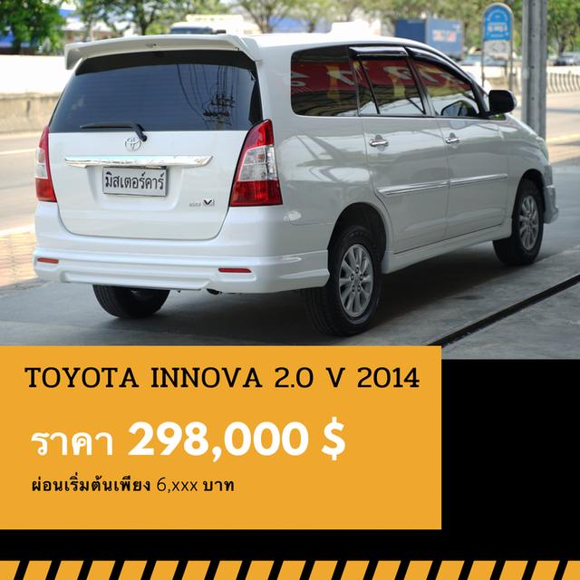 🚩TOYOTA INNOVA 2.0 V 2014