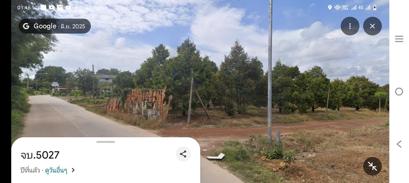 ที่ดินทำเลทอง บ้านพร้อมสวนทุเรียน 14
