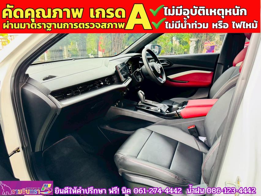 MG 5 1.5X Sunroof i-Smart ปี 2024 7