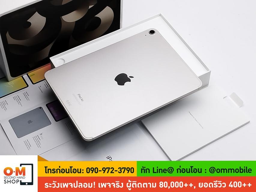 ขาย/แลก iPad Air5 M1 256GB Cellular + Wifi ศูนย์ไทย สุขภาพแบต 84% สภาพสวยมาก ครบกล่อง เพียง 18,990 บาท  2