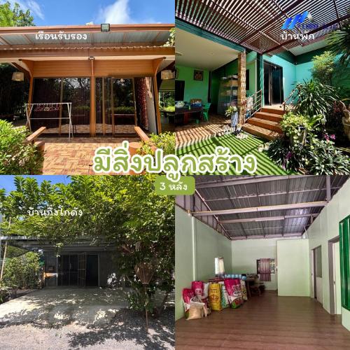 ขายบ้านสวนหนึ่งฤทัย สระบุรี โอบล้อมด้วยธรรมชาติ วิวภูเขา เงียบสงบ เหมาะทำบ้านพักตากอากาศ 2