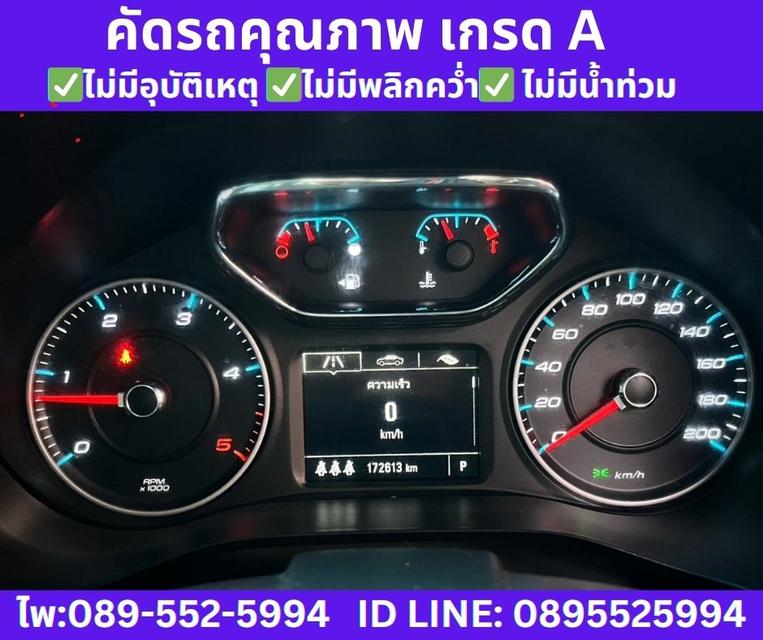 2019 Chevrolet TRAILBLAZER 2.5 LT SUV 14