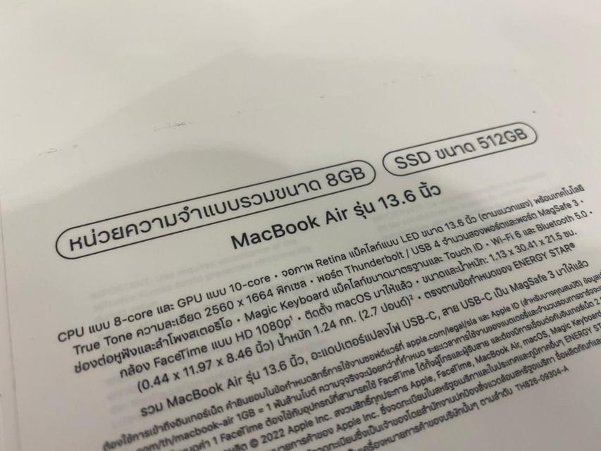 รูป ขาย/แลก Macbook Air M2 (2022) 13.6นิ้ว สี Midnight/ CPU 8core /GPU 10core /Ram8 /SSD512 ศูนย์ไทย เพียง 47,900 บาท 5