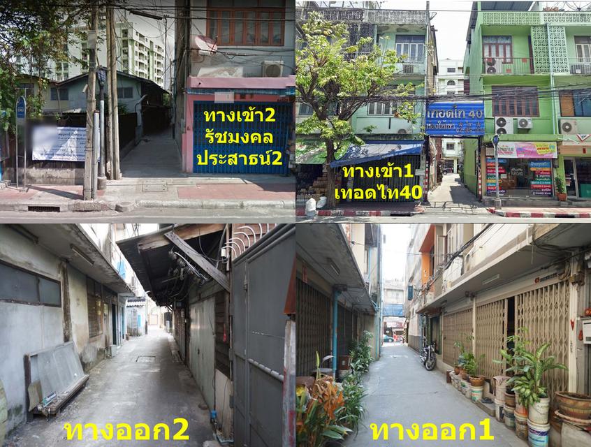 ขายที่ดินย่านตลาดพลู 442   7