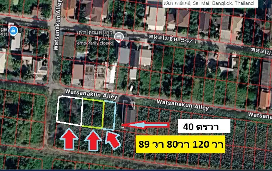 ขายที่ดินจัดสรรพิเศษแปลงจัดสรรพหลโยธิน 54/1 แยก 8-4-3 (ซอยตาลเดี่ยว) แปลงพิเศษ 40 ตารางวา ไม่ถึงล้าน 9.6 แสนทำพิเศษมาเพื่อทุกท่านสามารถจับจองซื้อได้นำ 2