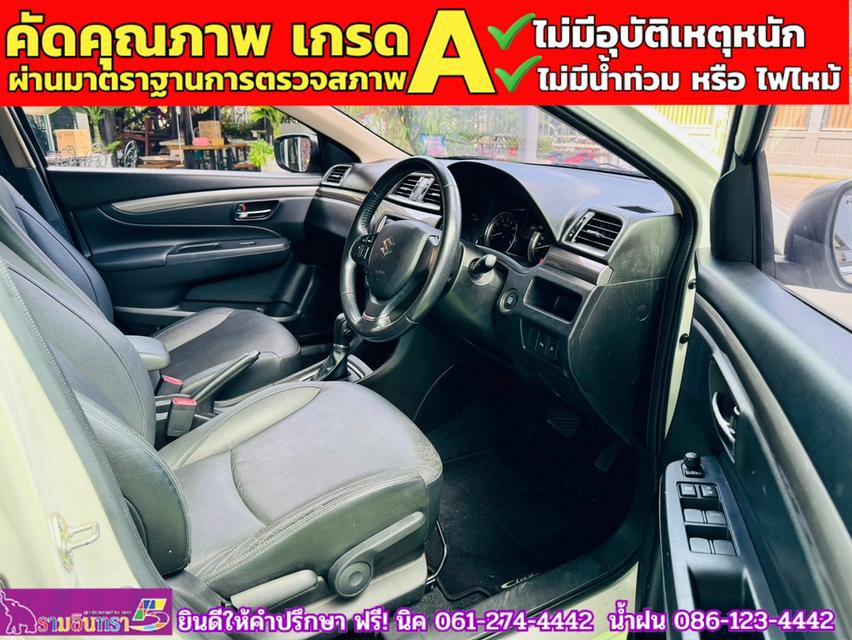 SUZUKI CIAZ 1.2 RS ปี 2020 4