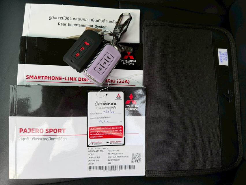 MITSUBISHI PAJERO, SPORT 2.4 GT PLUS 2WD ปี23 จด24 สีเทา ดีเซล✨สวยสุดในรุ่น สภาพป้ายแดง 19