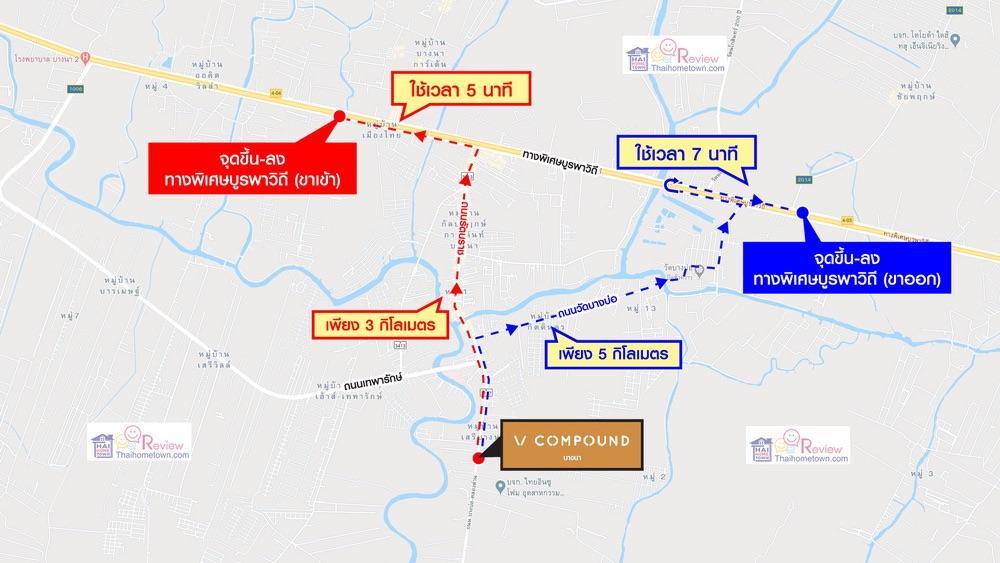 ขายบ้านทาวน์เฮ้าส์ V Compound Bangna  3 ห้องนอน 3 ห้องน้ำ 2 ที่จอดรถ ต่อเติมครบ ใกล้มอเตอร์เวย์ 10